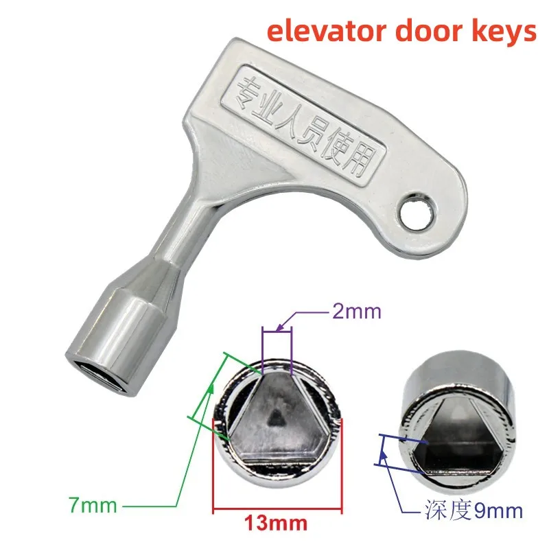 1pcs elevator door keys triangular key universal train key Universal Triangular Key Socket Key for Electric Cabinets