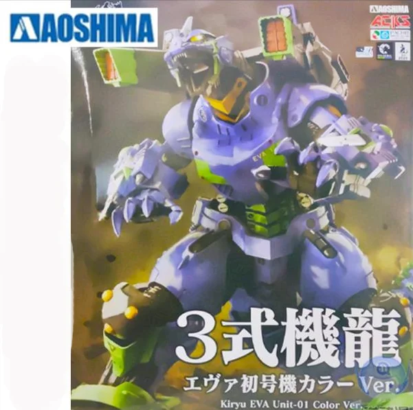 star action figures Original EVANGELION Model Kit Anime Figure Mecha Godzilla Kiryu EVA Unit-01 Color Action Figures Collectible Toys Gifts for Kids dragon ball z toys Action & Toy Figures