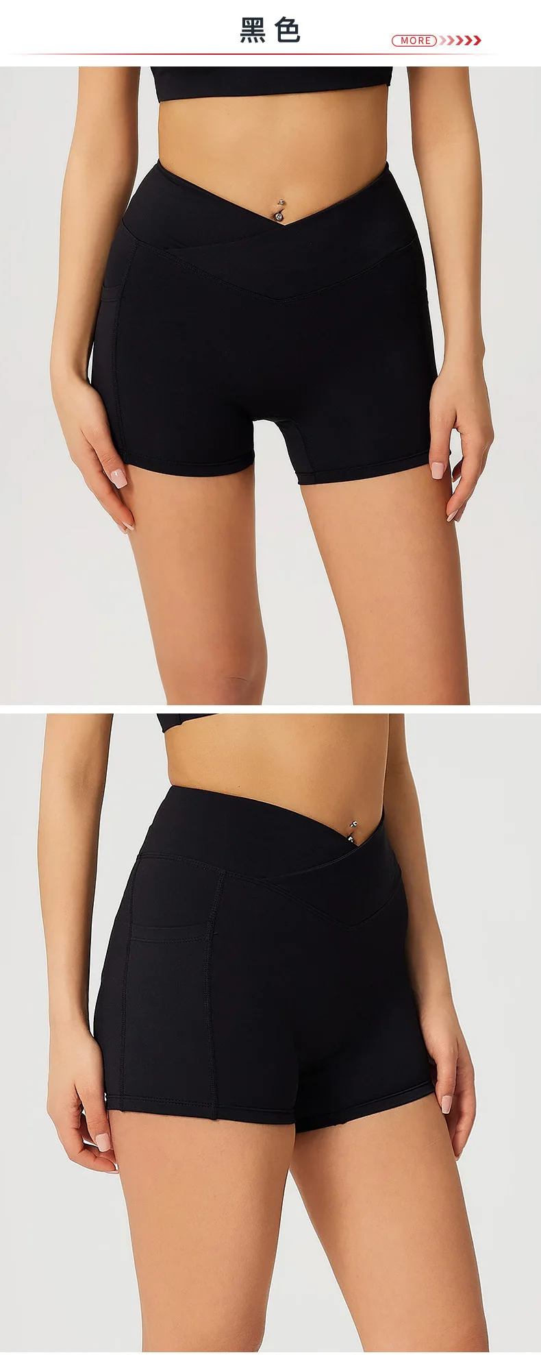 Size chart and fit details