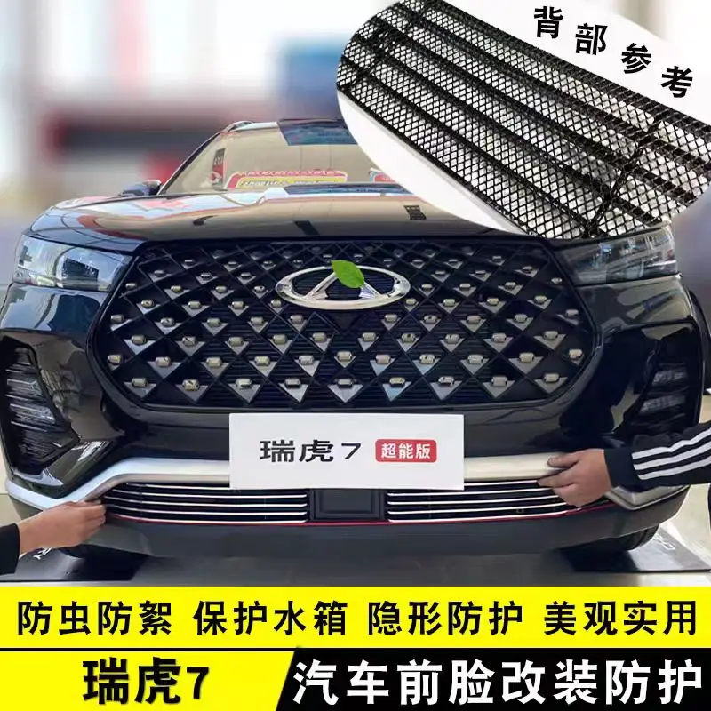 Chery Tiggo 7 ڵ   ׸