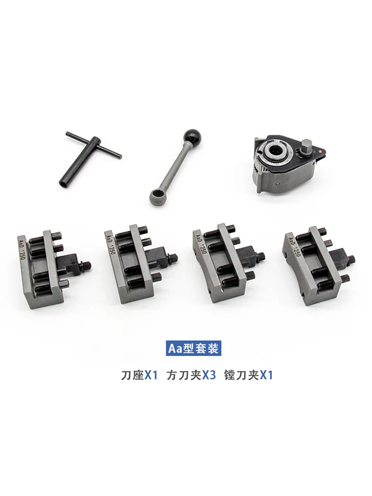 

Jinyang Machine Tool Lathe Accessories European Style Quick Change Holder American Style Quick Change Holder Tool Hold