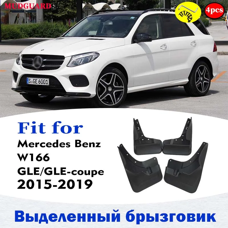 

FOR Mercedes Benz GLE Coupe W166 Mudflaps Guard Splash Mud Flap Guard Fender Mudguards Car Accessories Auto Styline Front Rear