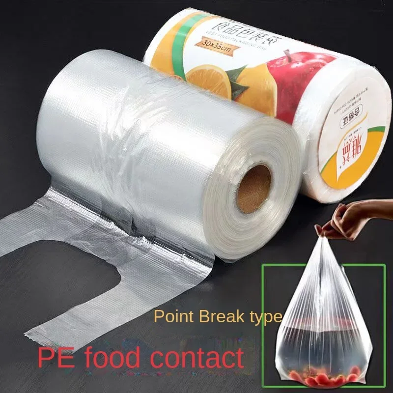 Household Economic Pack Food Packaging Roll Vest PE Freshness Protection Bag Thickened Vacuum Sealer for Convenient Portable Sto
