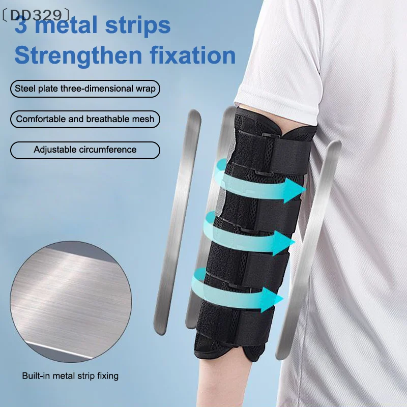 〔DD329〕1Pcs Elbow Fixed Support Upper Arm Fracture Splint Stroke Hemiplegic Child And Adult Rehabilitation Training Equipment