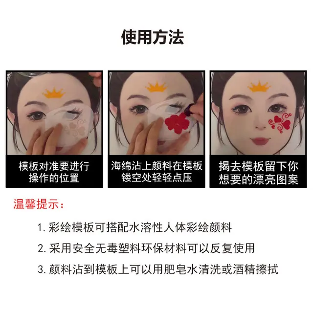 Face Paint Stencils 6