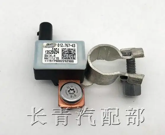 

for Buick ENVISION explorer Chevrolet Malibu XL battery current sensor