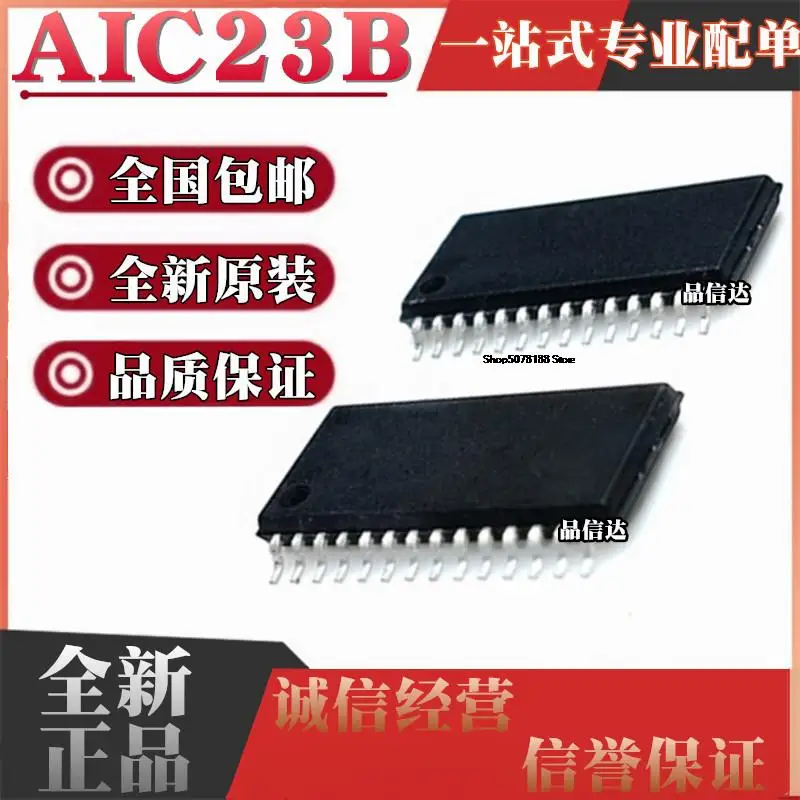 

10 шт., TLV320AIC23BPWR TLV320AIC23BIPWR AIC23B TSSOP28