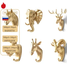 Wall Mounted Animal Head Rack Coat Cap Wall Hanger Horse Giraffe Elk Elephant Hook Decorative Room Decor Bathroom Accessories