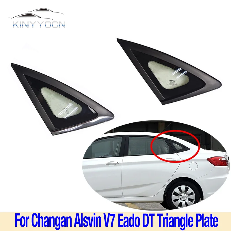 Changan Alsvin V7 Eado DT 후면 창 유리 삼각형 플레이트 장식 커..