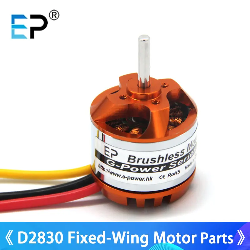 

Модель бесщеточного двигателя E-Power RC, запчасти D2830 750KV 850KV 1000KV 1300KV для мультикоптера RC, вертолета, игрушечные аксессуары