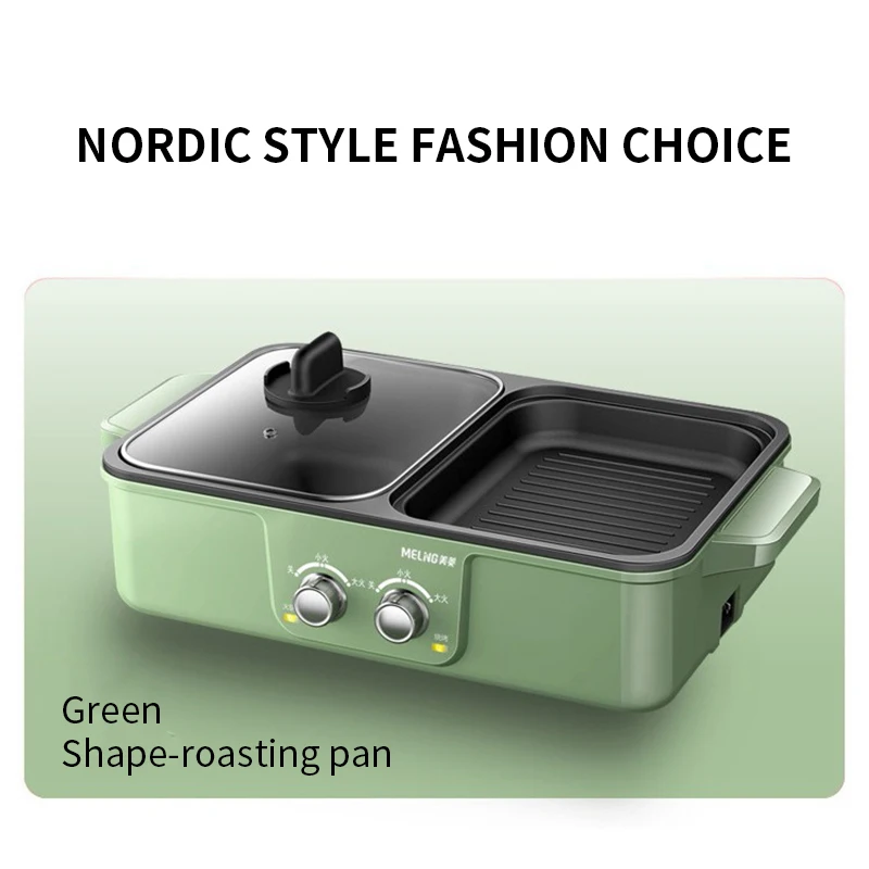 Shabu baking integrated pot smokeless non-stick separate pot small electric hot pot frying shabu 4