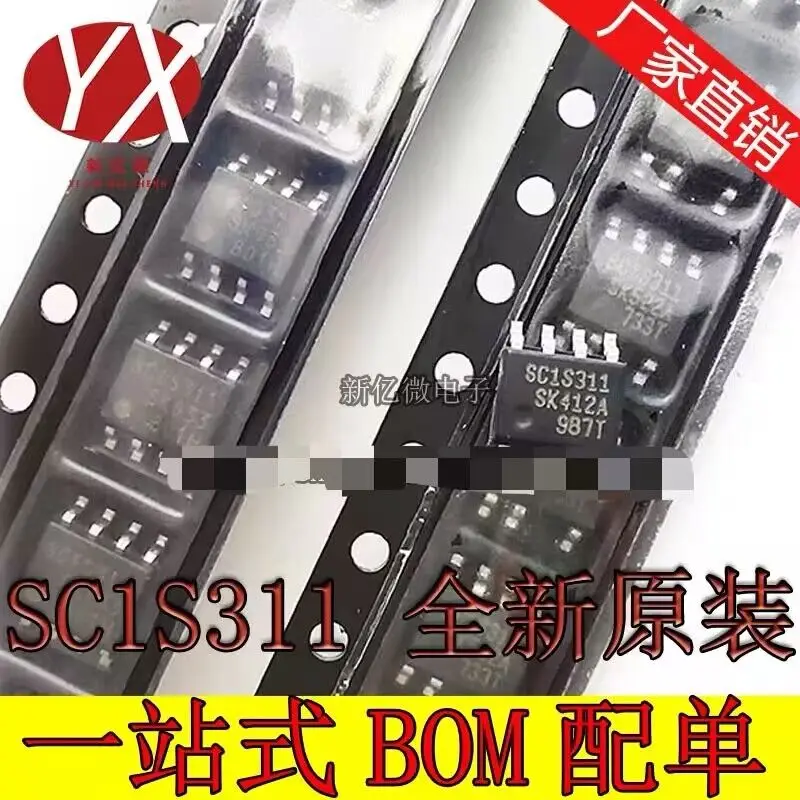 

20 ~ 100 шт./партия SC1S311 SSC1S311 SOP8 100% новый оригинальный Бесплатная доставка