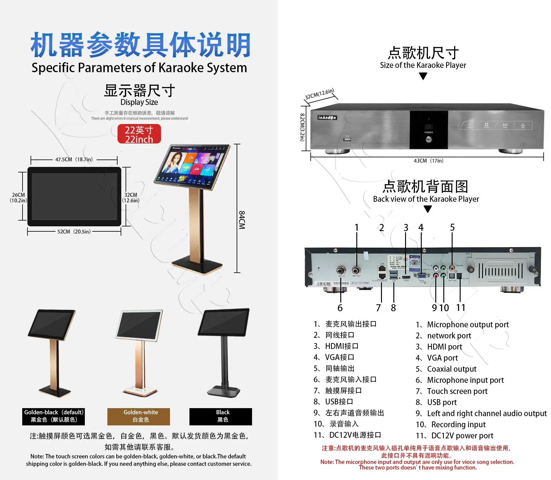 TSRINBQ82-12TB Karaoke Player Intelligent Voice Dual System 22" Touch Screen Professional Speaker Amplifier Subwoofer Home Set