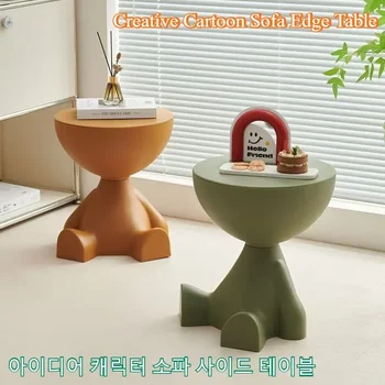 Light Luxury Cartoon Sofa Side Table 2