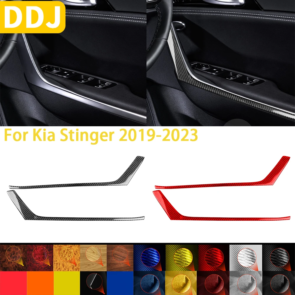 

Подлокотник из углеродного волокна для KIA Stinger 2019-2023