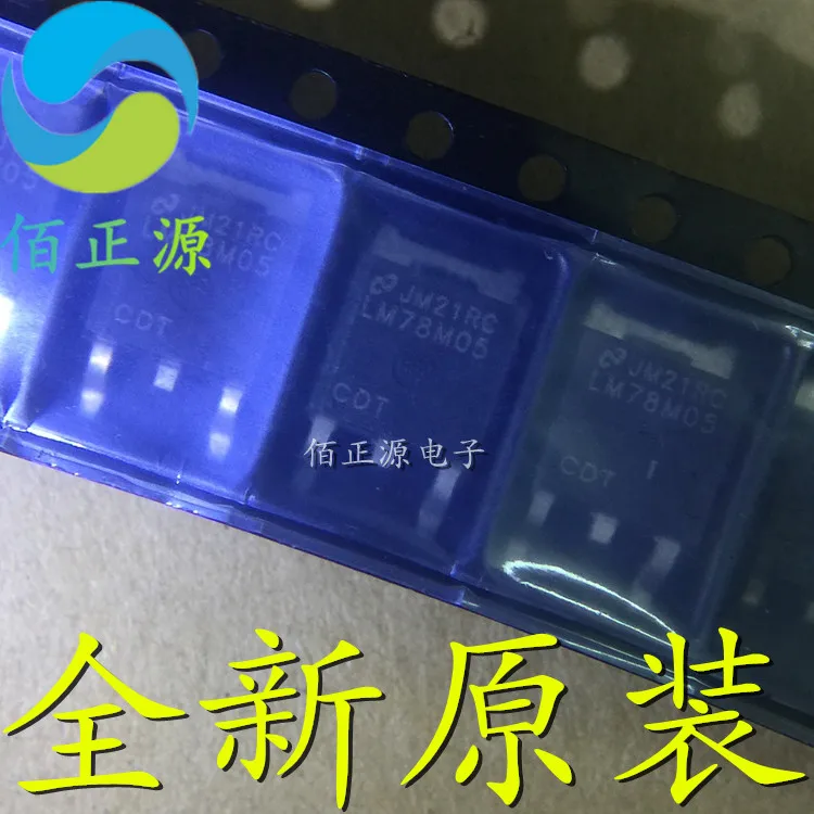 

10pcs orginal new LM78M05CDT LM78M05 three-terminal voltage regulator SMD TO-252