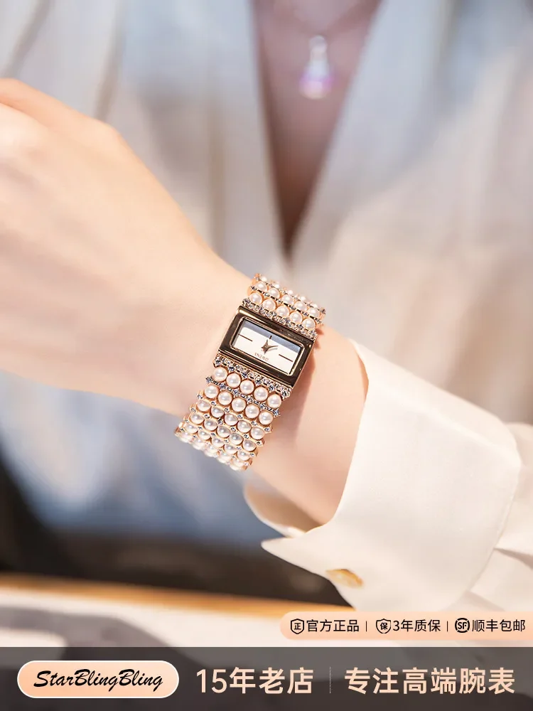 Ladies Watch 2024 New Brand Authentic Square Pearl Strap with High Grade, Light Luxury, and Unique Watch