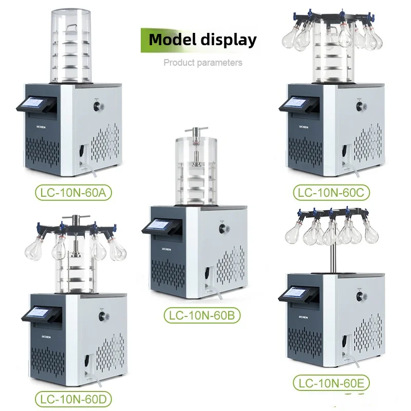 LC-10N-60D Laboratory Freeze Drying Machine Food Vacuum Freeze Drying Machine Research Household Fruits and Vegetables