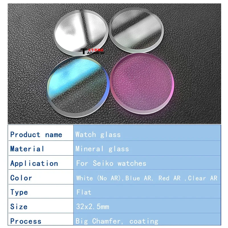 Premium Flat Mineral Watch Crystal with Blue/Red/Clear AR Coating - 32mm x 2.5mm