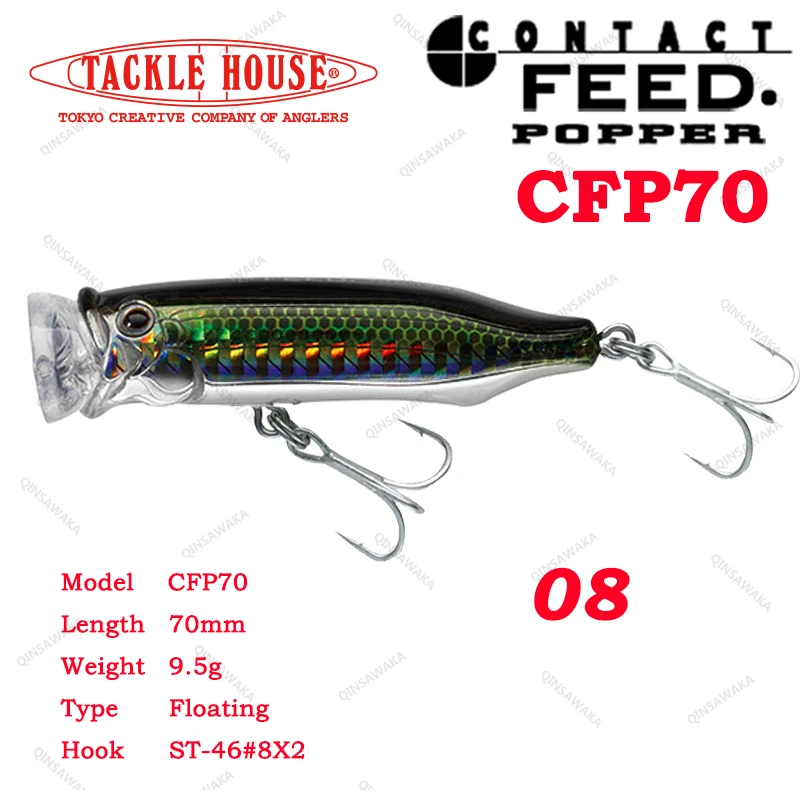 Tackle House - Feed Shallow 128 Plus 21g #7 SH Gold Red
