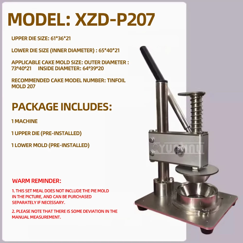 XZD-207