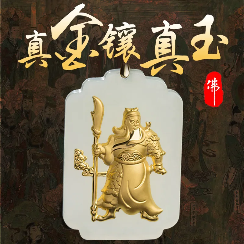 

Gold Inlaid with Jade Hard Guanyu Pendant Natural Hotan Jade of Buddha Rabbit Year Patron Wealth Seeking Necklace Male