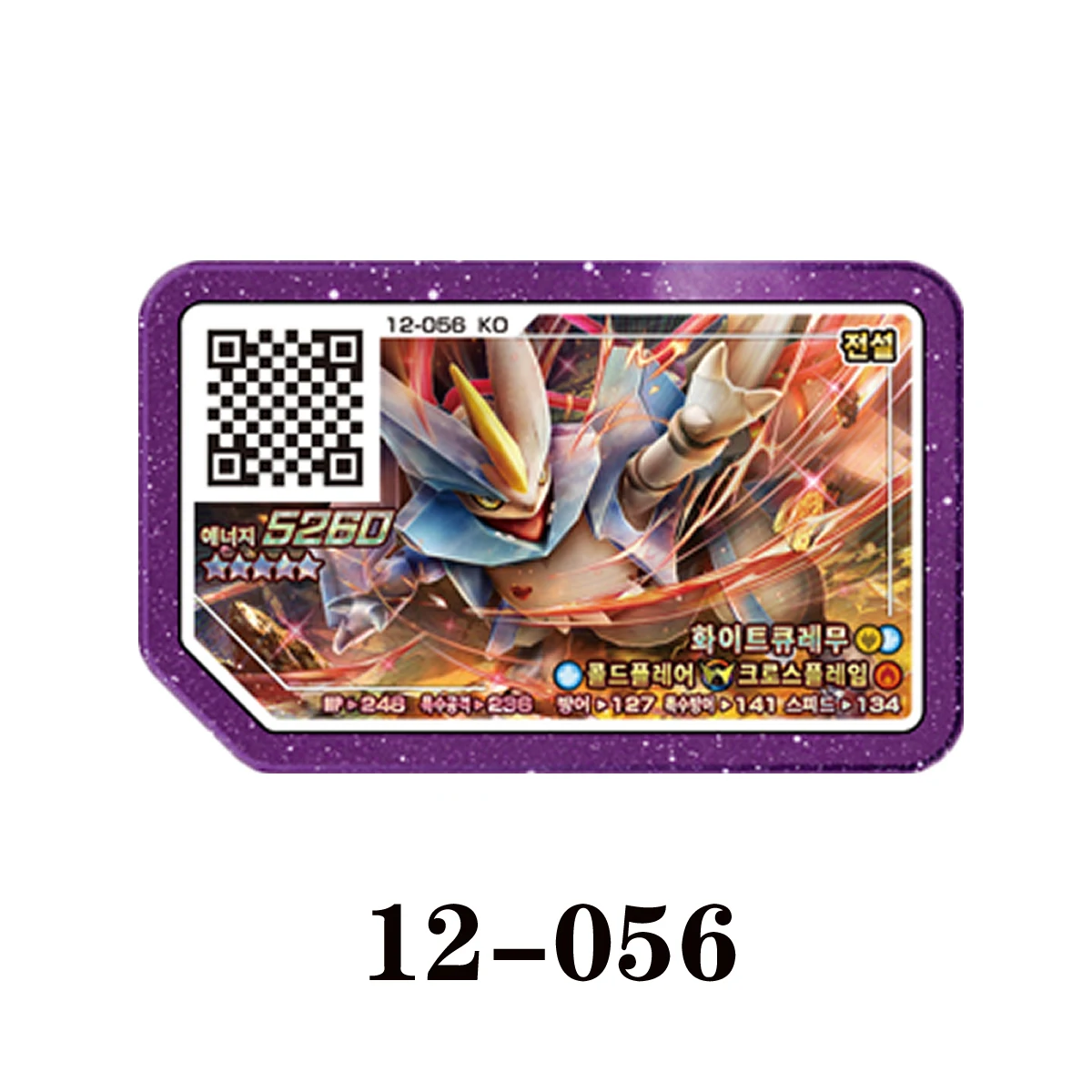 Korean Gaole Card 5 Stars Rush 4 Legend 4 Storage Album Arcade Ga-Ol&eacute; Game Disc Gaore Collection Capacity card album collectible cards
