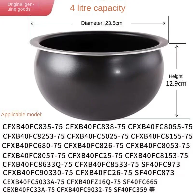 Suitable for Supor rice cooker inner bladder kettle 3 liters 4 liters 5 liters CFXB40 FC33A CFXB40FC8633Q 3