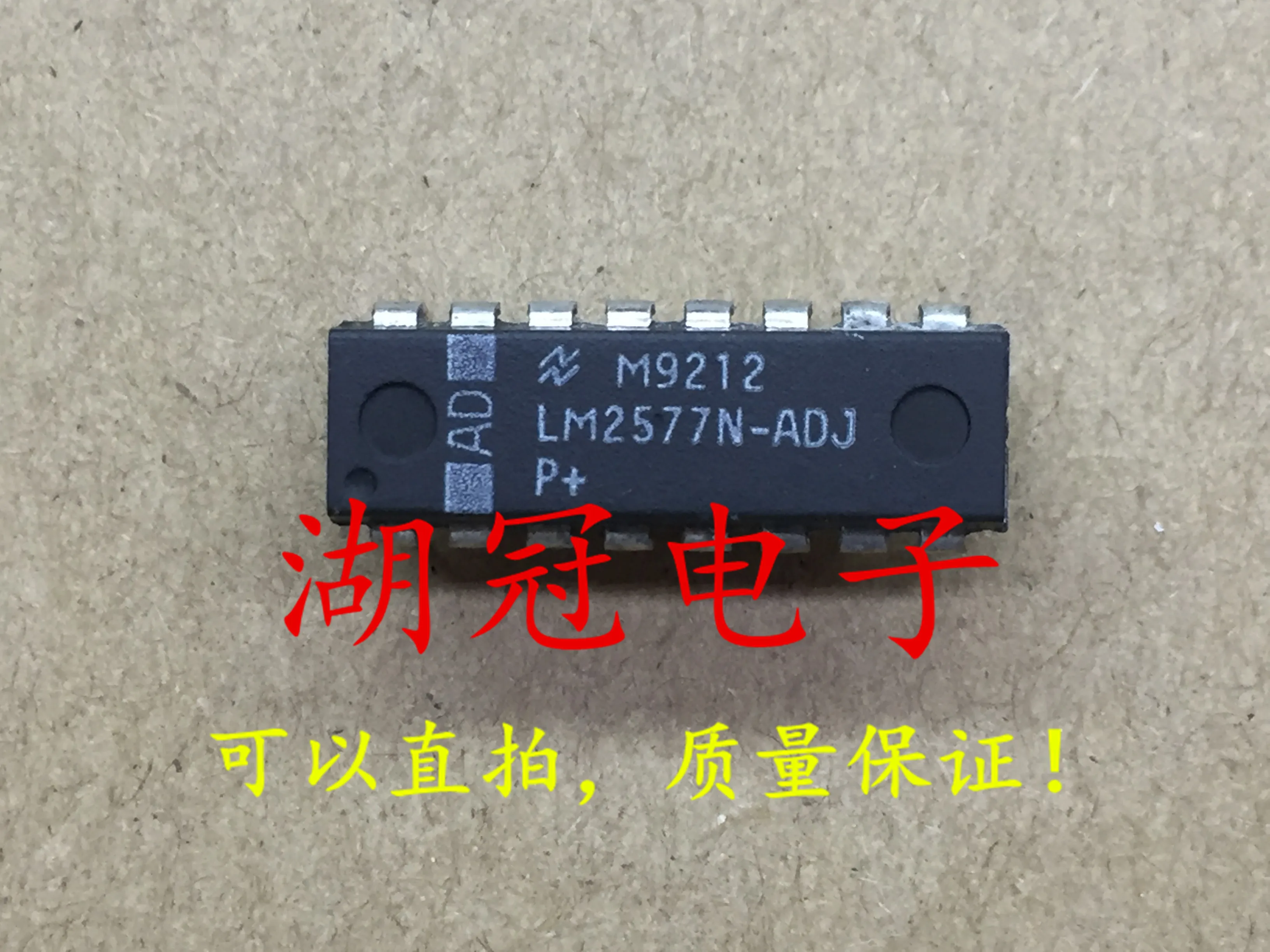 10pcs-original-new-lm2577n-adj-tested-dip-lm2577n-12