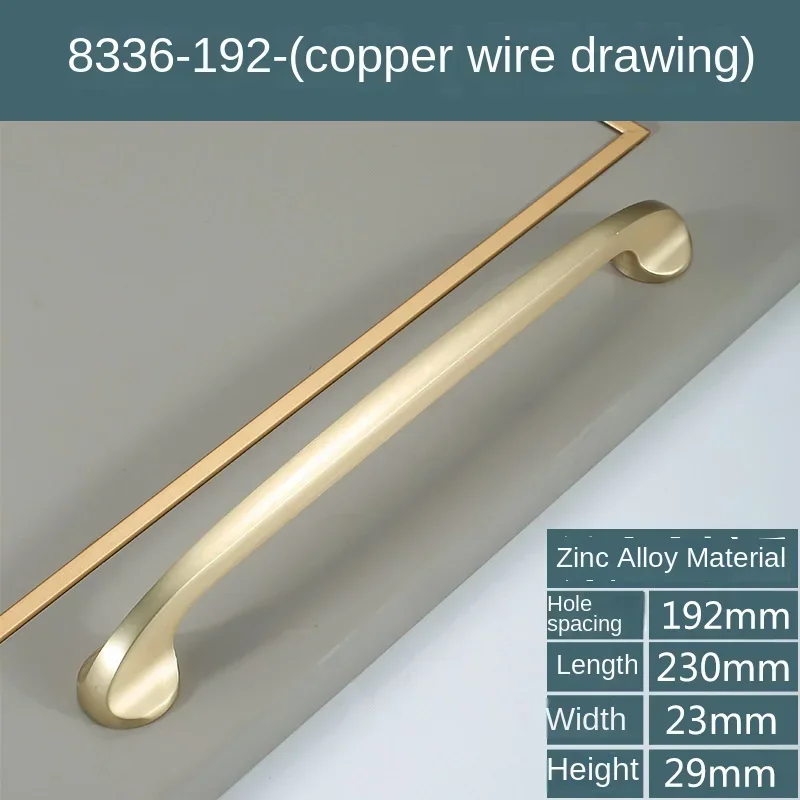 8336-192mm-Copper