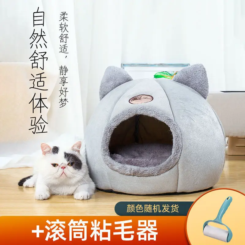 Tanio Gniazdo dla kota łóżko dla kota ciepłe karimata boże sklep