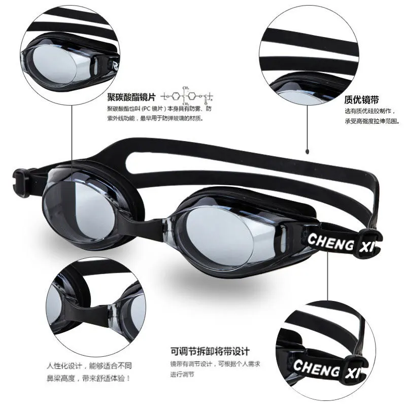 New Swimming Goggles Waterproof Anti-fog Large Field of Vision Adult Myopia Swimming Goggles Degree Optional Portable Adjustable 3