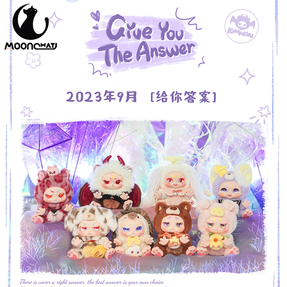 

Kimmon 2 Blind Box Give You The Answer Series Mystery Box Caja Misterious Kawaii Action Anime Figurine Surprise Box Cute Figure
