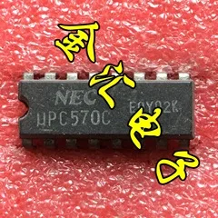 

Модуль Бесплатная доставка UPC570C 5 шт./партия
