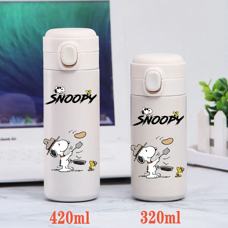 سنوبي كوب حراري 320 مللي/420 مللي