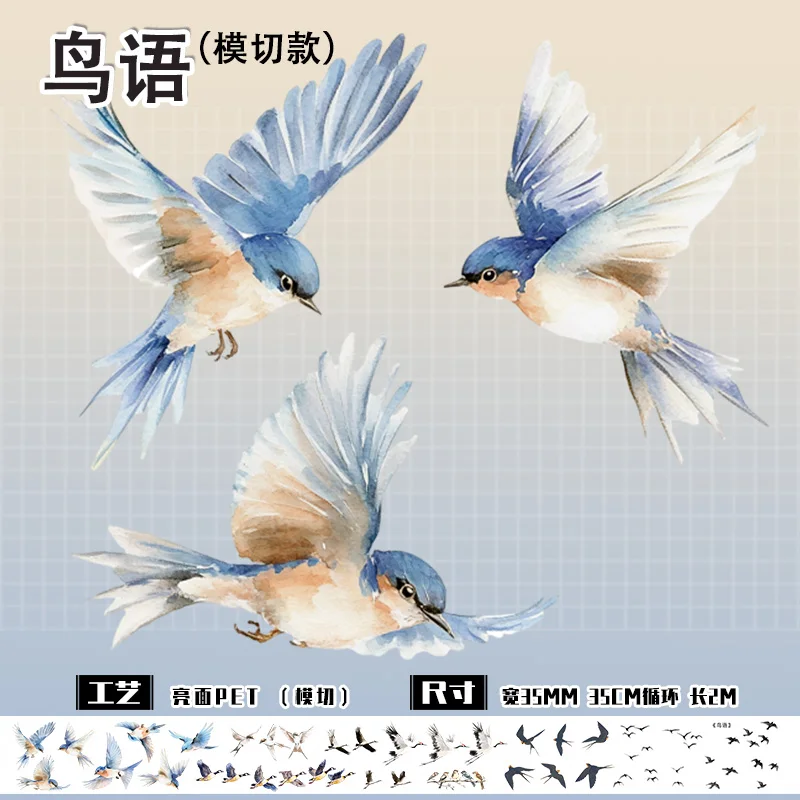 PET 테이프 작은 동물 고양이 개 Washi TapeStickers DIY 재료