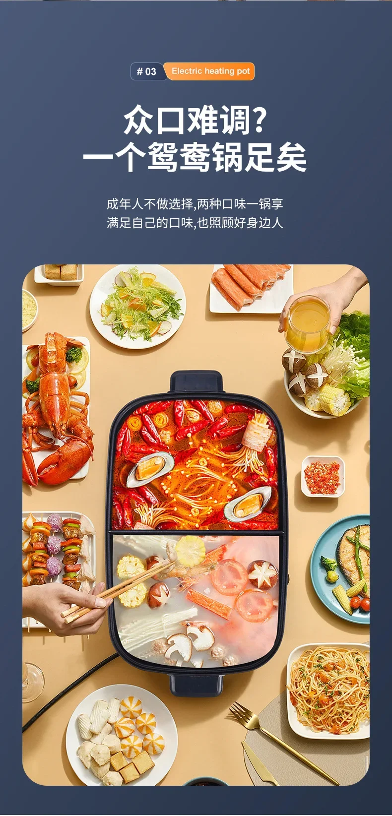 Description Picture 5 of itemHousehold Double Flavor Hot Pot Multi Functional Cuisine HotPot Network Red New High Power Large Capacity Split Pot Multicooker