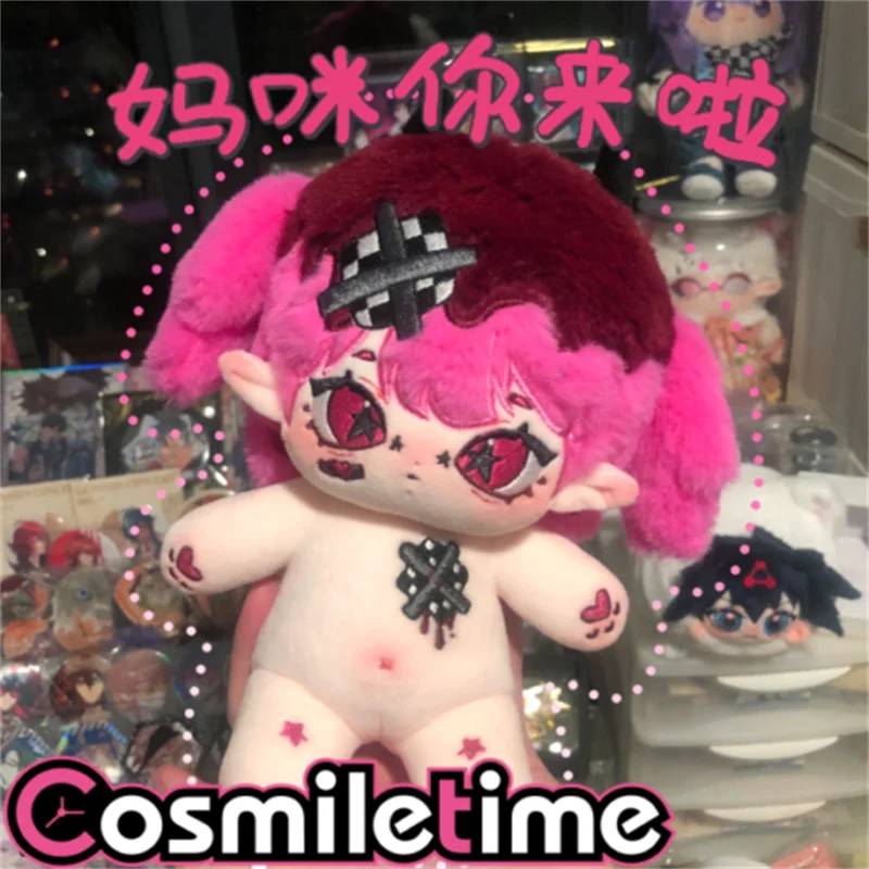 

No attributes Monster Pink 20cm Cute Plush Doll Dress Up Cosplay Children's Toys For Girl Anime Toys Xmas Gifts WEN