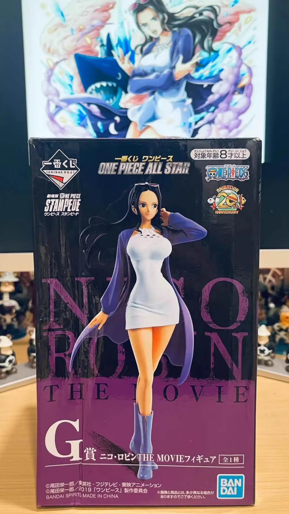 S3bf759afb9d84fd2bc96519c7c72d088m - One Piece Figures UK Store