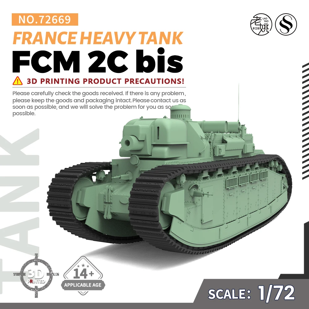 

SSMODEL 669 V1.9 1/72 25 мм набор военных моделей Франция FCM 2C бис тяжелый танк времен Второй мировой войны игры