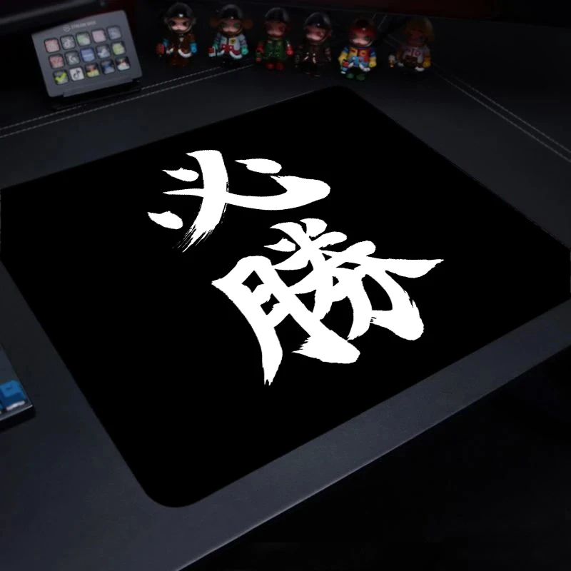 Premium Chinese Character Mousepad - Control Speed Rubber Desk Mat, 400x450mm with Locking Edge