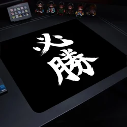 Premium Chinese Character Mousepad - Control Speed Rubber Desk Mat, 400x450mm with Locking Edge - 400X450X2MM (WHITE)