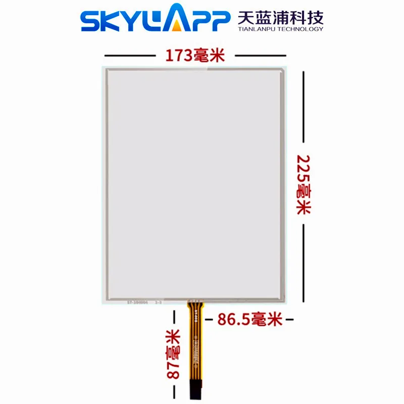 

Resistive Touch Screen for Medical Industrial Control, Touch Panel Glass, 225mm * 173mm, 4 Wire, AMT9509, 9509B, 10.4''inch