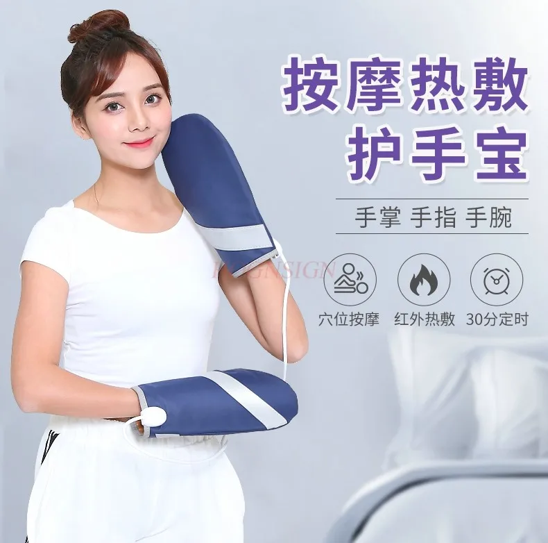 Finger massager hand heating glove type palm numbness protection wrist joint pain non-physiotherapy kneading instrument