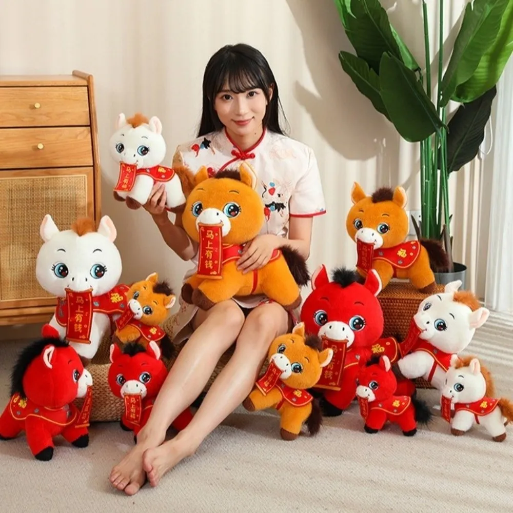 20/25/30cm Zodiac Horse Doll Soft Stuffed PP Cotton Filling 2026 New Year Mascot Good Luck Letter Random Horse Plush Toys