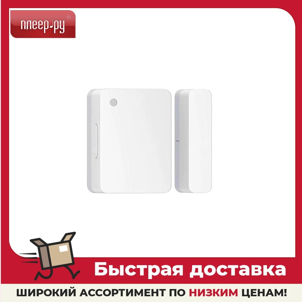 Датчик Xiaomi Mi Smart Home Door Window Sensor 2 MCCGQ02HL | Безопасность и защита
