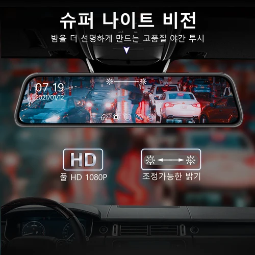 E-ACE 10 인치 자동차 DVR 미러 비디오 레코더 1080P 터치 스크린 대시 캠 자동차 듀얼 렌즈 스트리밍 운전 레코더 블랙박스 Black Box 3