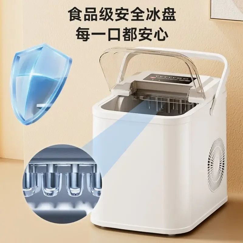 Chigo 220V Ice Maker Home Outdoor 15KG Small Dormitory Student Intelligent Mini Automatic Low Power Ice Maker