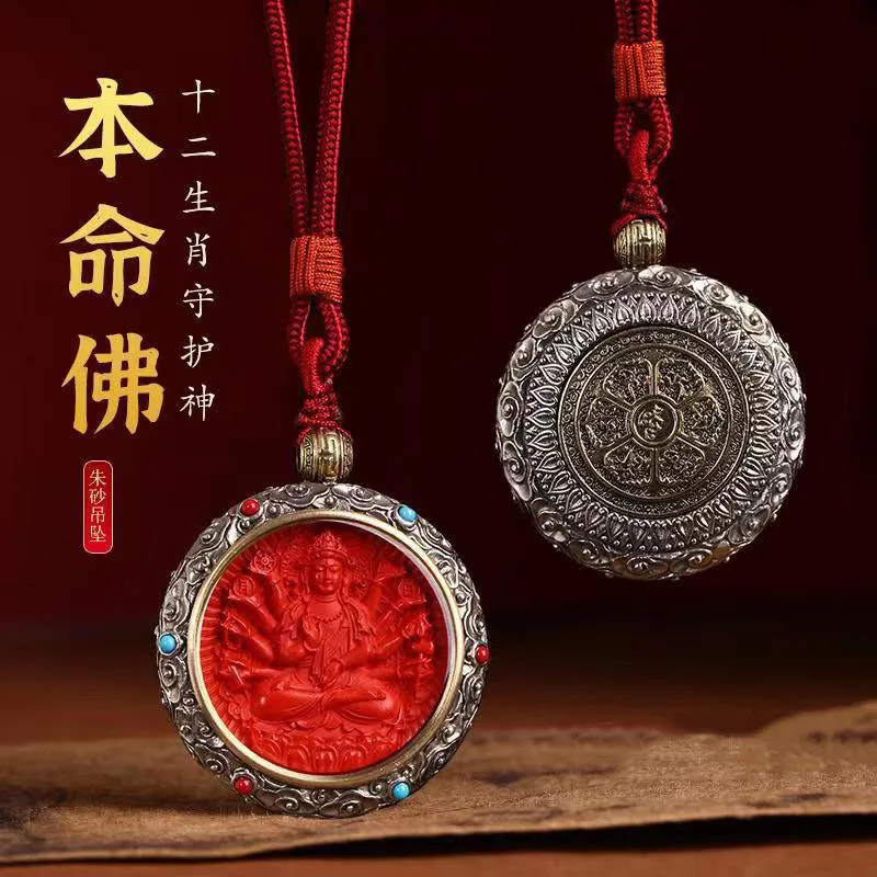 

Подвеска из натуральной сырой руды Cinnabar Buddha, мужской и женский Тибетский амулет Thangka, ювелирные изделия со знаками Зодиака