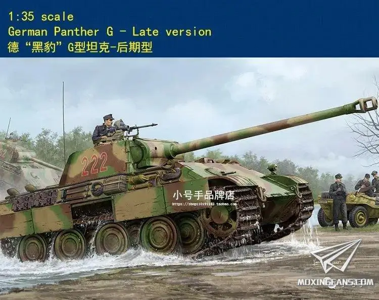 

Hobbyboss 84552 1/35 Scale German Panther G-type tank Late Model Kit